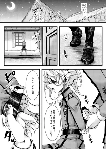 [Hal] Tanya-chan no Kunren no Hanashi Fhentai - Page 15