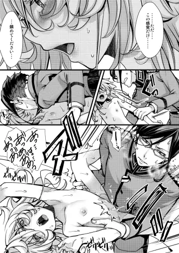 [Hal] Tanya-chan no Kunren no Hanashi Fhentai - Page 39