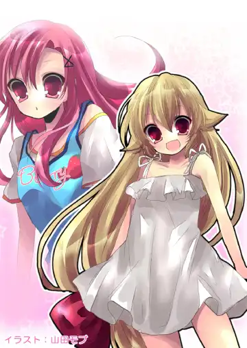 [Ninoko] Futaba Channel 2.5 Fanbook Fhentai - Page 3