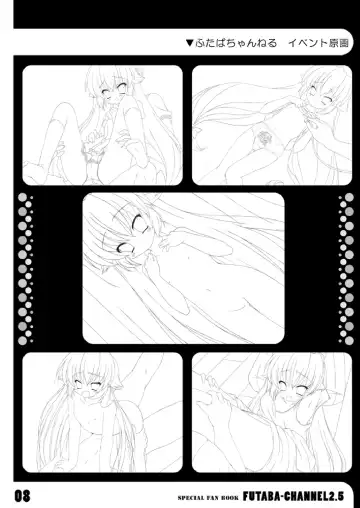 [Ninoko] Futaba Channel 2.5 Fanbook Fhentai - Page 11
