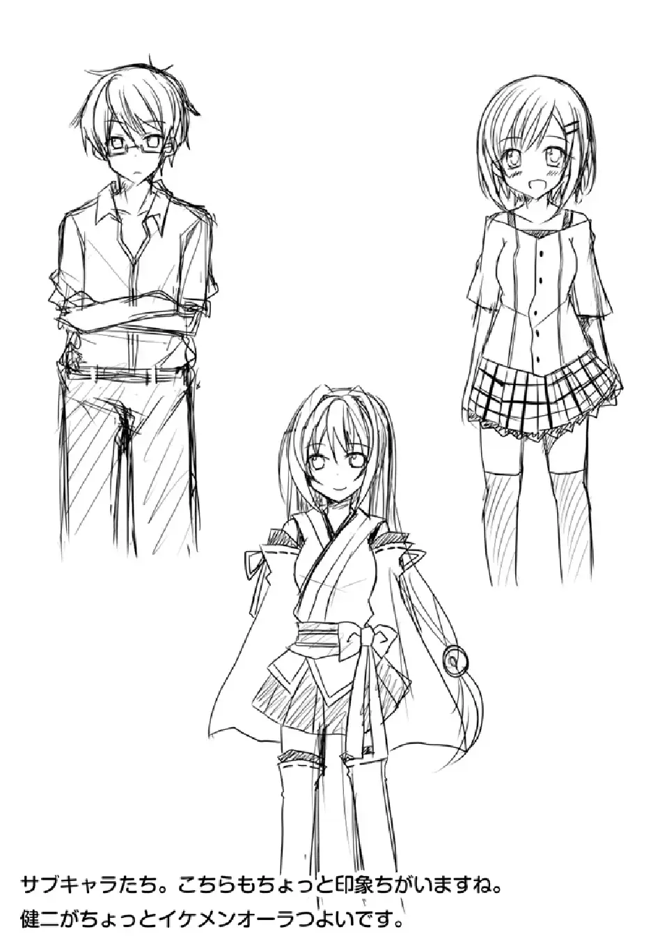 [Kibii Mocha - Mori Airi] Futaba Channel 4 Omake no Hon Fhentai - Page 3