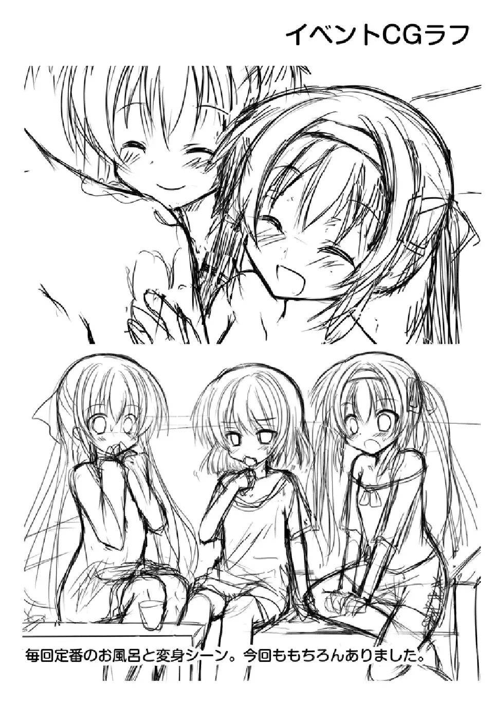 [Kibii Mocha - Mori Airi] Futaba Channel 4 Omake no Hon Fhentai - Page 4