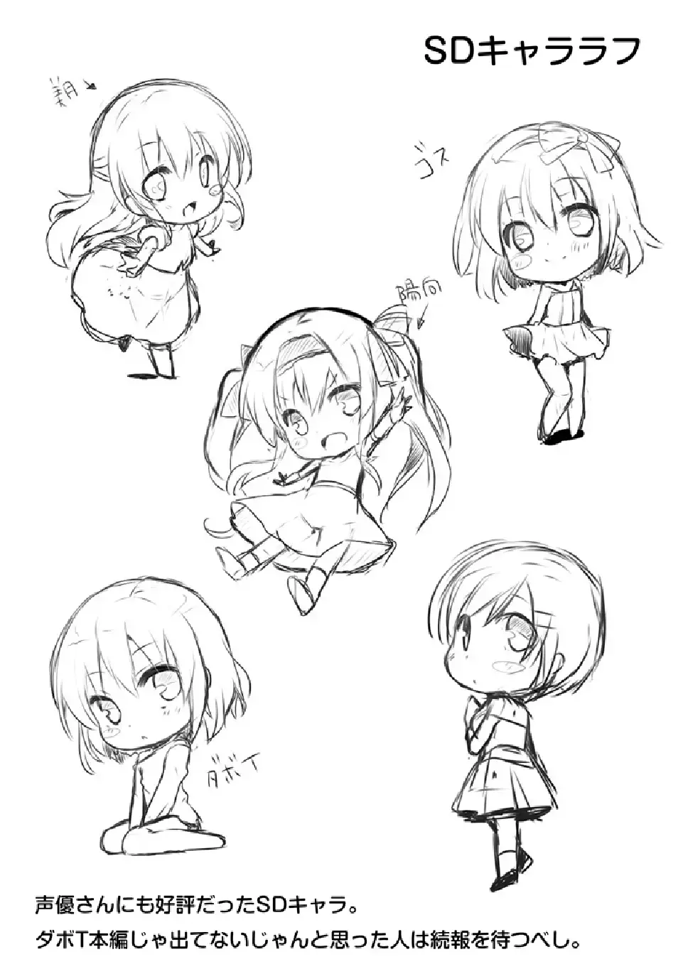 [Kibii Mocha - Mori Airi] Futaba Channel 4 Omake no Hon Fhentai - Page 8