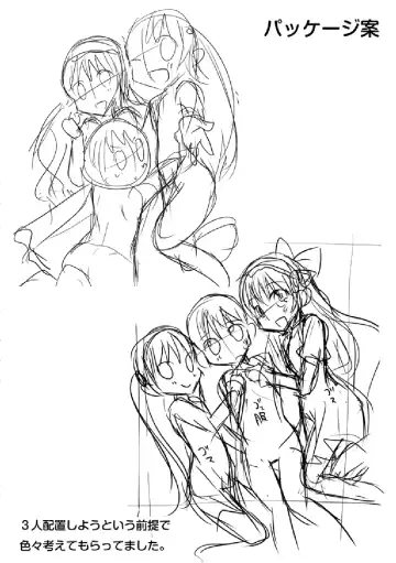 [Kibii Mocha - Mori Airi] Futaba Channel 4 Omake no Hon Fhentai - Page 10