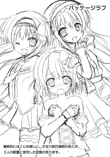 [Kibii Mocha - Mori Airi] Futaba Channel 4 Omake no Hon Fhentai - Page 11