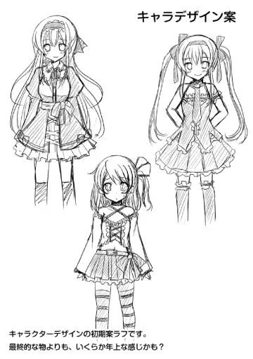 [Kibii Mocha - Mori Airi] Futaba Channel 4 Omake no Hon Fhentai - Page 2