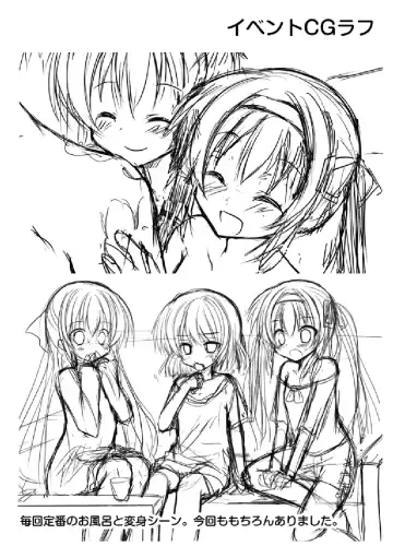 [Kibii Mocha - Mori Airi] Futaba Channel 4 Omake no Hon Fhentai - Page 4