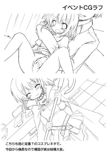 [Kibii Mocha - Mori Airi] Futaba Channel 4 Omake no Hon Fhentai - Page 6