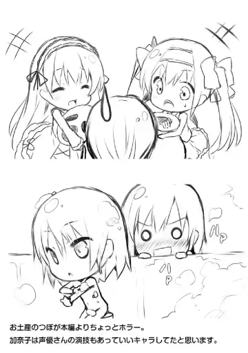 [Kibii Mocha - Mori Airi] Futaba Channel 4 Omake no Hon Fhentai - Page 9