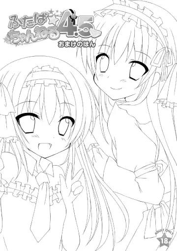 Read [Mori Airi] Futaba Channel 4.5 Omake no Hon - Fhentai