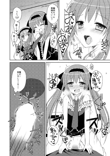 [Mori Airi] Futaba Channel 4.5 Omake no Hon Fhentai - Page 9