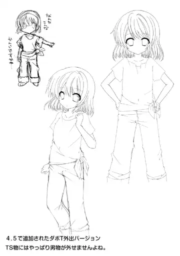 [Mori Airi] Futaba Channel 4.5 Omake no Hon Fhentai - Page 19