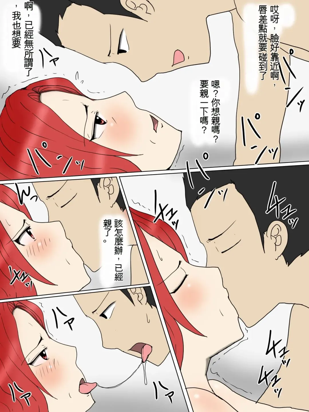 Tsuyoki na Yome Haha ga Dairi Shussan Shite Ore no SeFri ni Natta Ken 1 Seikatsu Hen Fhentai - Page 36