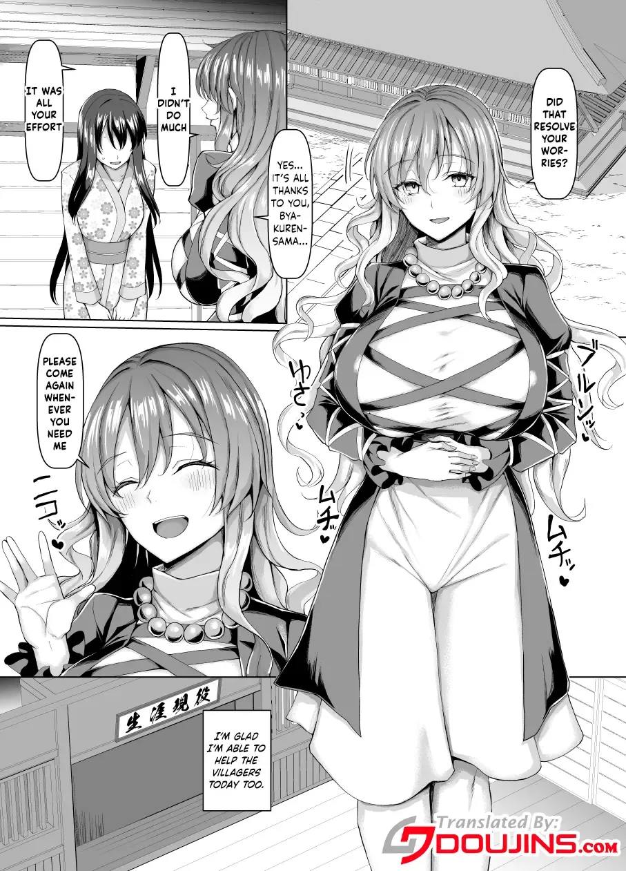 [Chin] Seiteki Oharai Myourenji | Myourenji Temple's Sexual Exorcism Fhentai - Page 2
