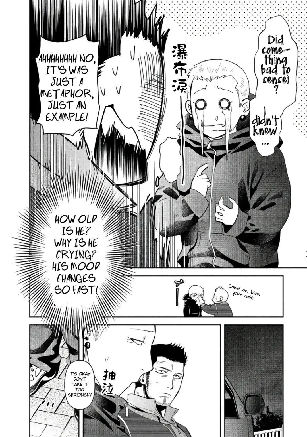 [Akemi] Oji-san Love Hame Wagon | Uncle's Loving Sex Van Ch. 1-6 Fhentai - Page 106