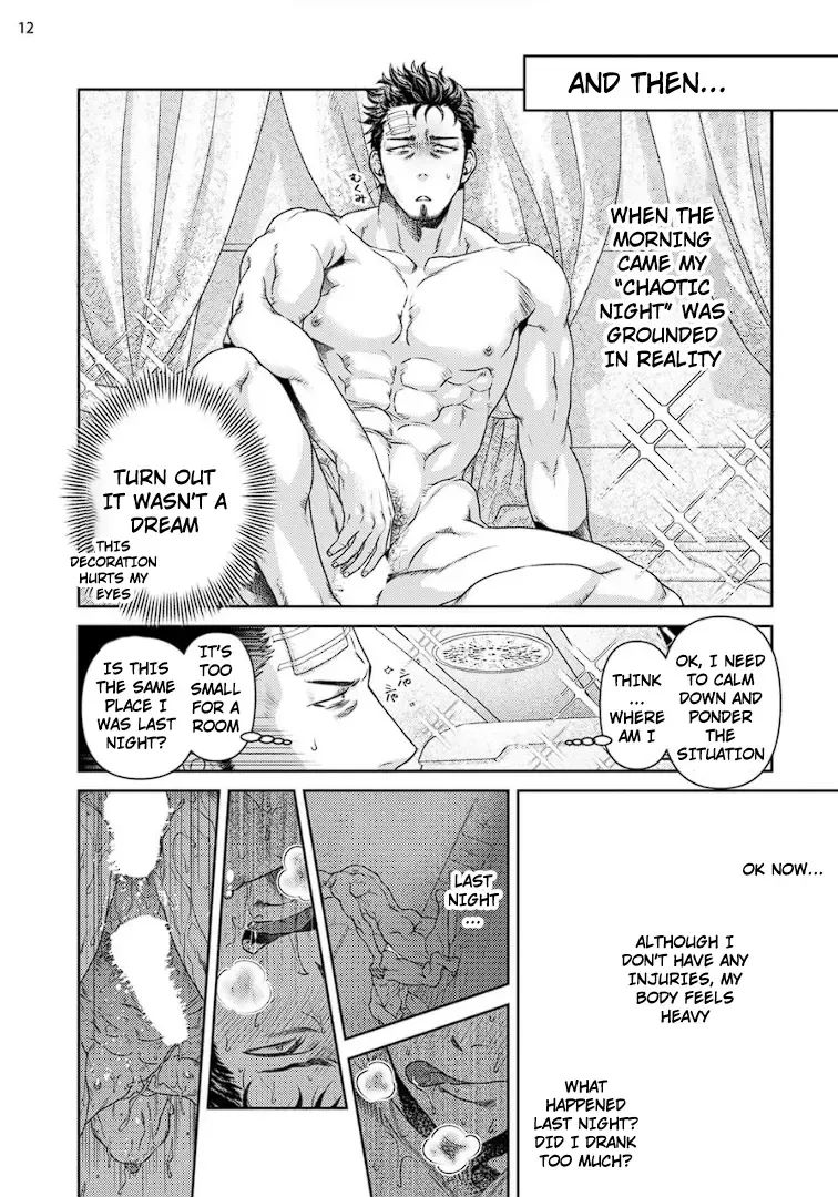 [Akemi] Oji-san Love Hame Wagon | Uncle's Loving Sex Van Ch. 1-6 Fhentai - Page 14