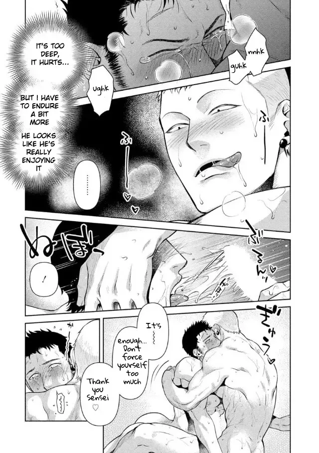 [Akemi] Oji-san Love Hame Wagon | Uncle's Loving Sex Van Ch. 1-6 Fhentai - Page 182