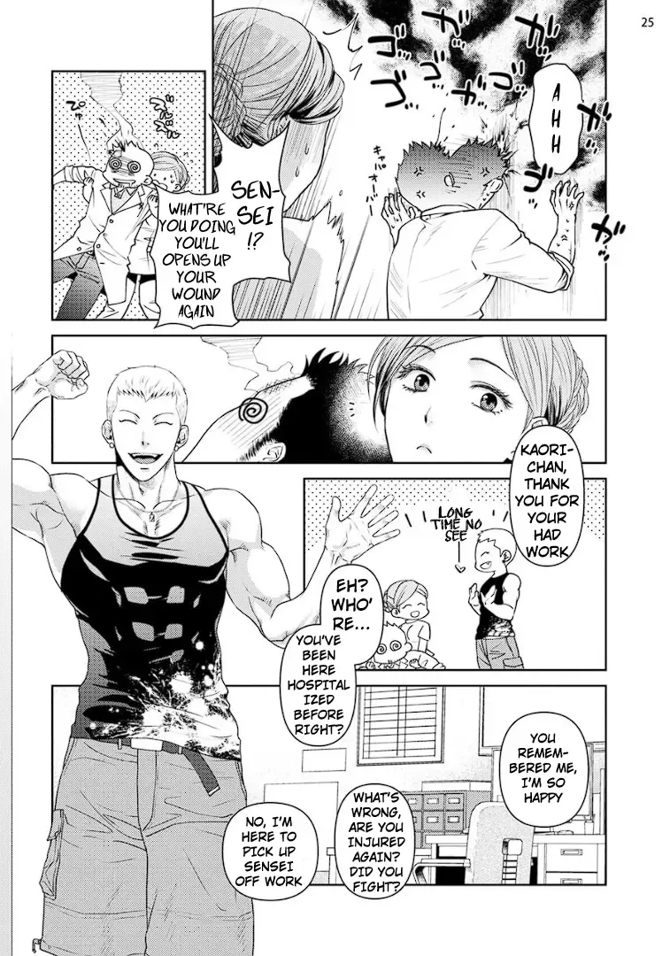 [Akemi] Oji-san Love Hame Wagon | Uncle's Loving Sex Van Ch. 1-6 Fhentai - Page 27