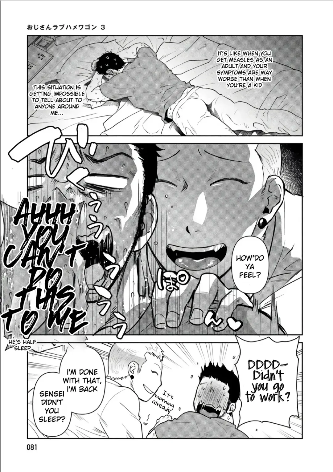 [Akemi] Oji-san Love Hame Wagon | Uncle's Loving Sex Van Ch. 1-6 Fhentai - Page 81