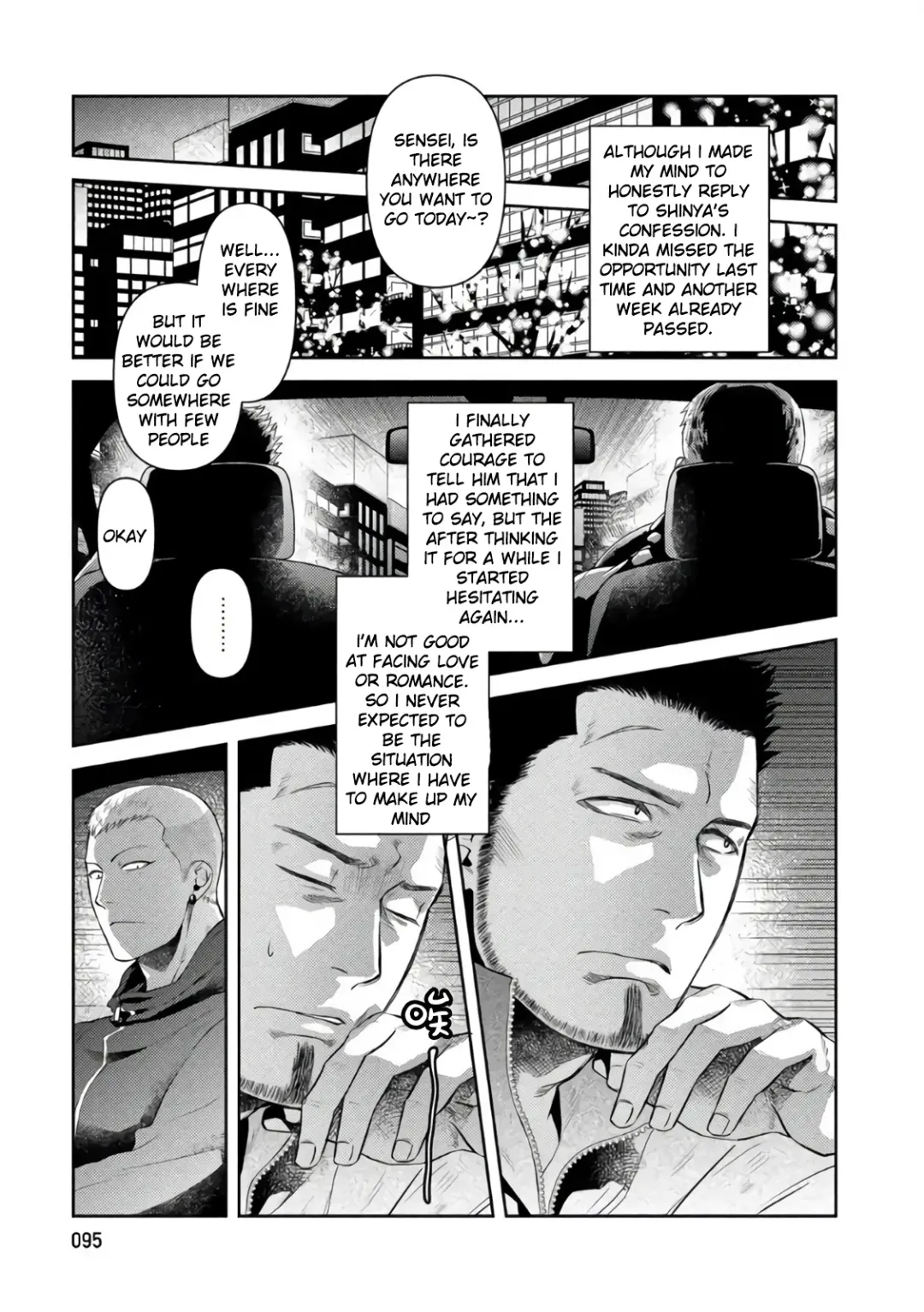 [Akemi] Oji-san Love Hame Wagon | Uncle's Loving Sex Van Ch. 1-6 Fhentai - Page 95