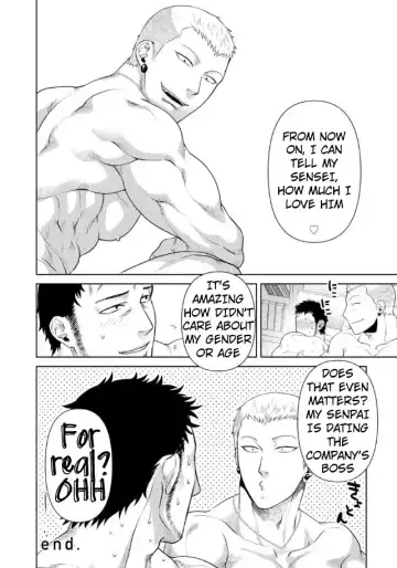 [Akemi] Oji-san Love Hame Wagon | Uncle's Loving Sex Van Ch. 1-6 Fhentai - Page 159