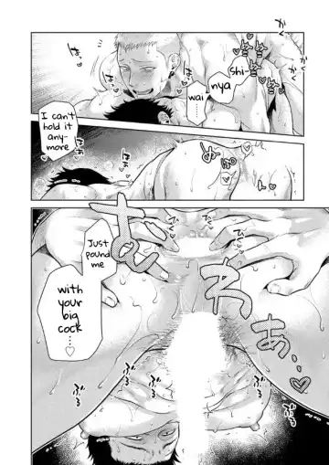[Akemi] Oji-san Love Hame Wagon | Uncle's Loving Sex Van Ch. 1-6 Fhentai - Page 185