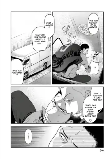 [Akemi] Oji-san Love Hame Wagon | Uncle's Loving Sex Van Ch. 1-6 Fhentai - Page 41