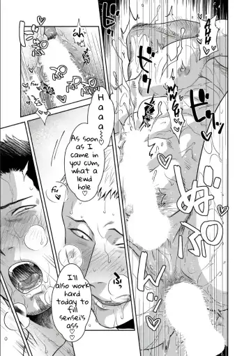 [Akemi] Oji-san Love Hame Wagon | Uncle's Loving Sex Van Ch. 1-6 Fhentai - Page 56