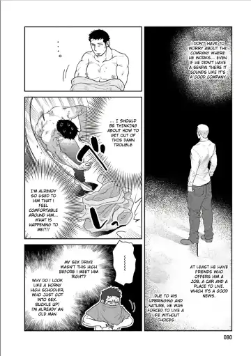 [Akemi] Oji-san Love Hame Wagon | Uncle's Loving Sex Van Ch. 1-6 Fhentai - Page 80