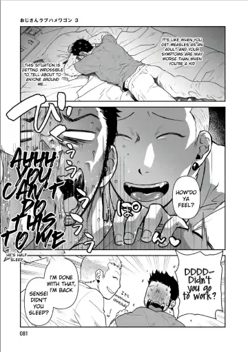 [Akemi] Oji-san Love Hame Wagon | Uncle's Loving Sex Van Ch. 1-6 Fhentai - Page 81
