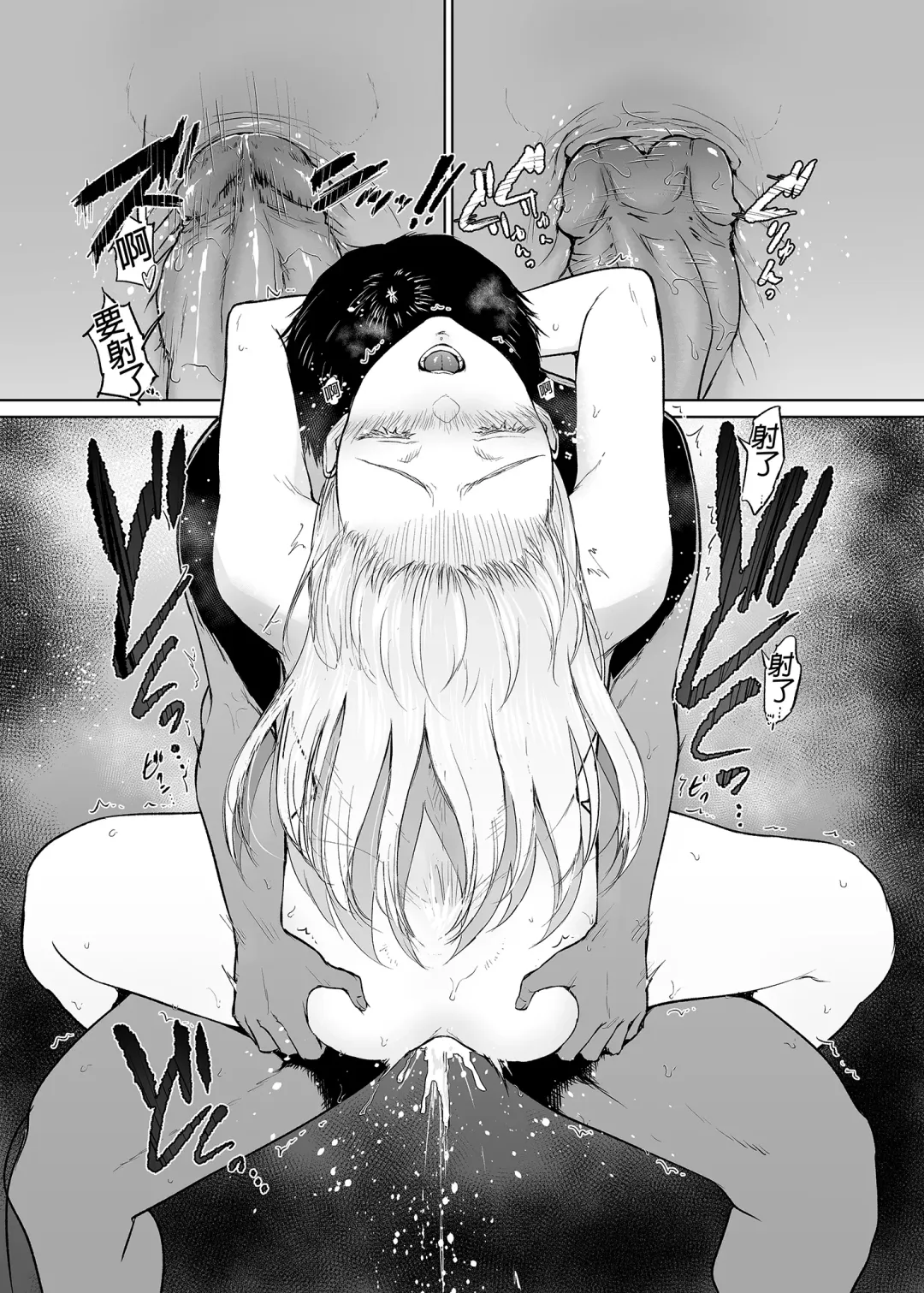 [Bifidus] Hoshi no Nai Onsen---Hitou de Deatta Zenra no Kyonyuu Kinpatsu Joshi to... Fhentai - Page 40