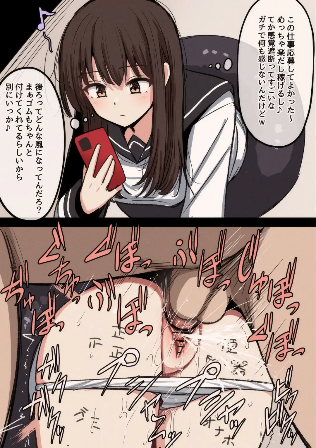 [Mamerakko] 豆ラッコニキ Fhentai - Page 33