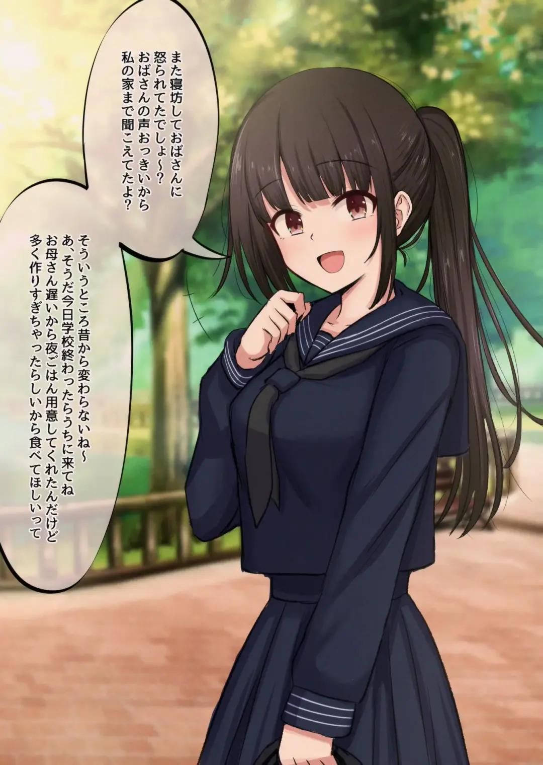 [Mamerakko] 豆ラッコニキ Fhentai - Page 62