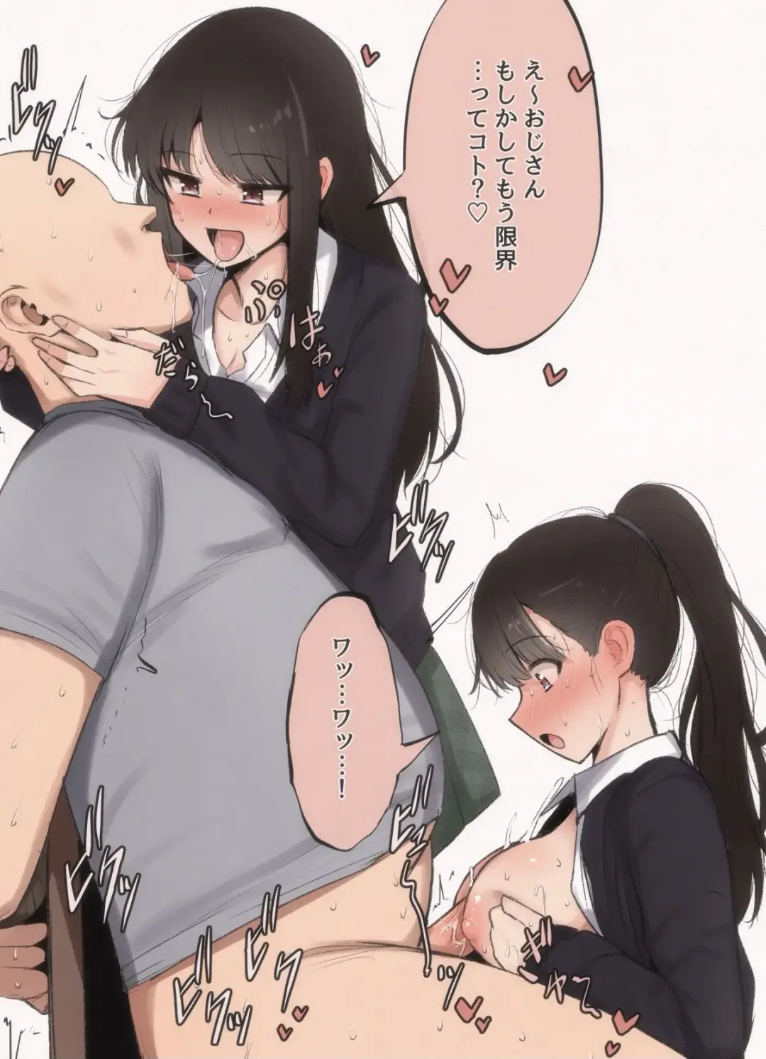 [Mamerakko] 豆ラッコニキ Fhentai - Page 82