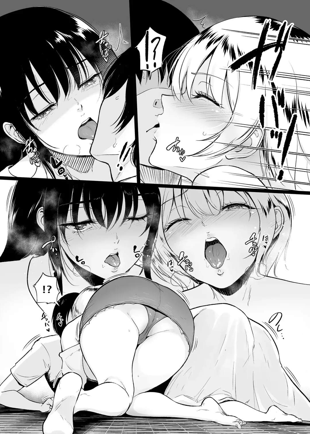 [Bifidus] Itoko to - Inaka de Saikai Shita Muchimuchi Musume Futari to no Tanetsuke Koubi Kiroku Fhentai - Page 13