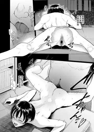 [Bifidus] Rikujou Joshi Tachibana Asuma wa Momihogusarete Sensei no Ana ni Naru Fhentai - Page 21