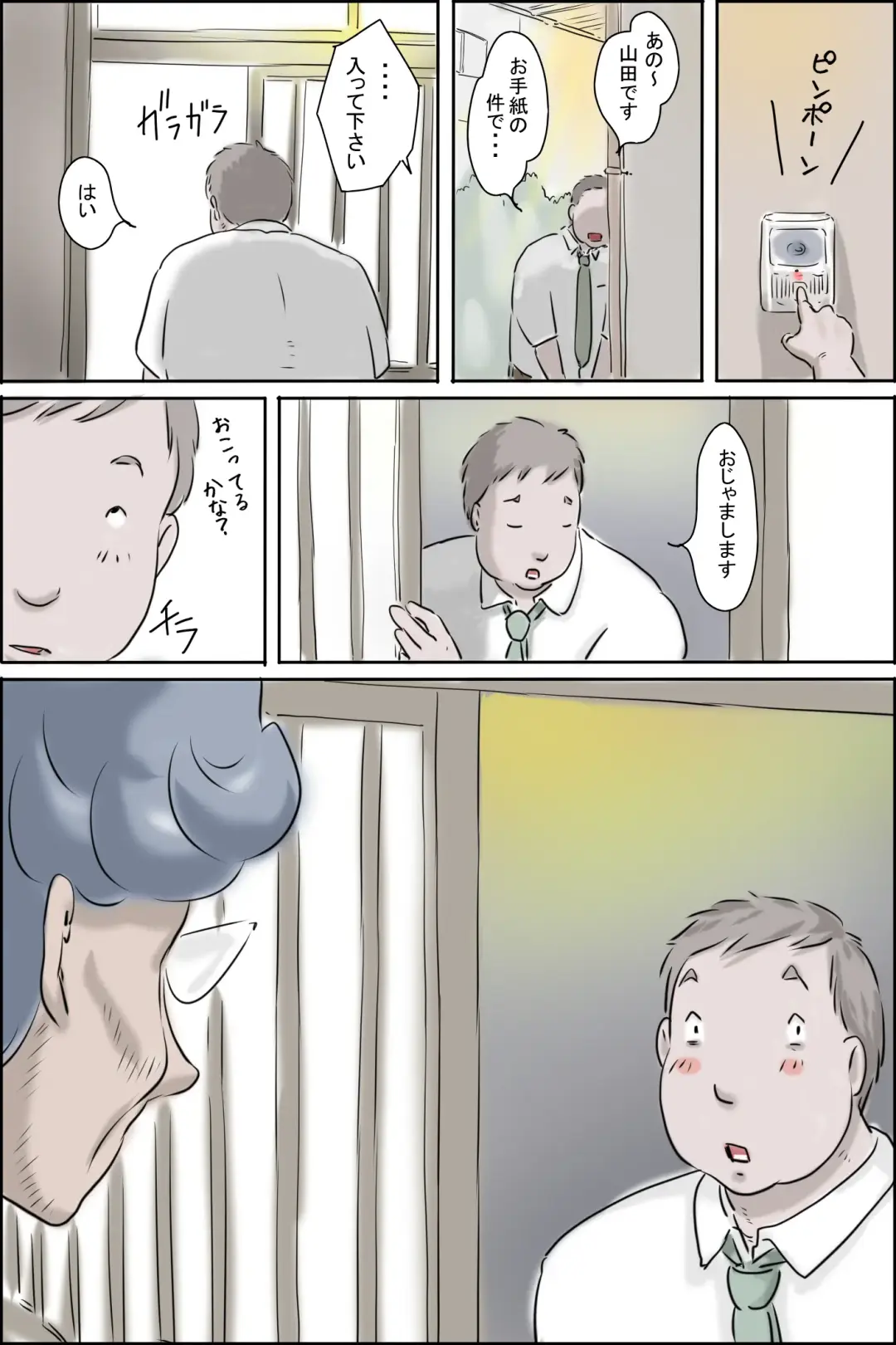 Ooya-san ga Yonderu -Mousou Dai Bakuhatsu Hen- Fhentai - Page 25