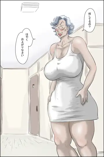 Ooya-san ga Yonderu -Mousou Dai Bakuhatsu Hen- Fhentai - Page 26