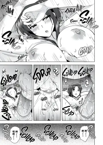 [Ayakase Chiyoko - Ayakase Riberi] Saikon Aite no Musuko wa Mukashi, Watashi o Okashita Anoko deshita Fhentai - Page 7