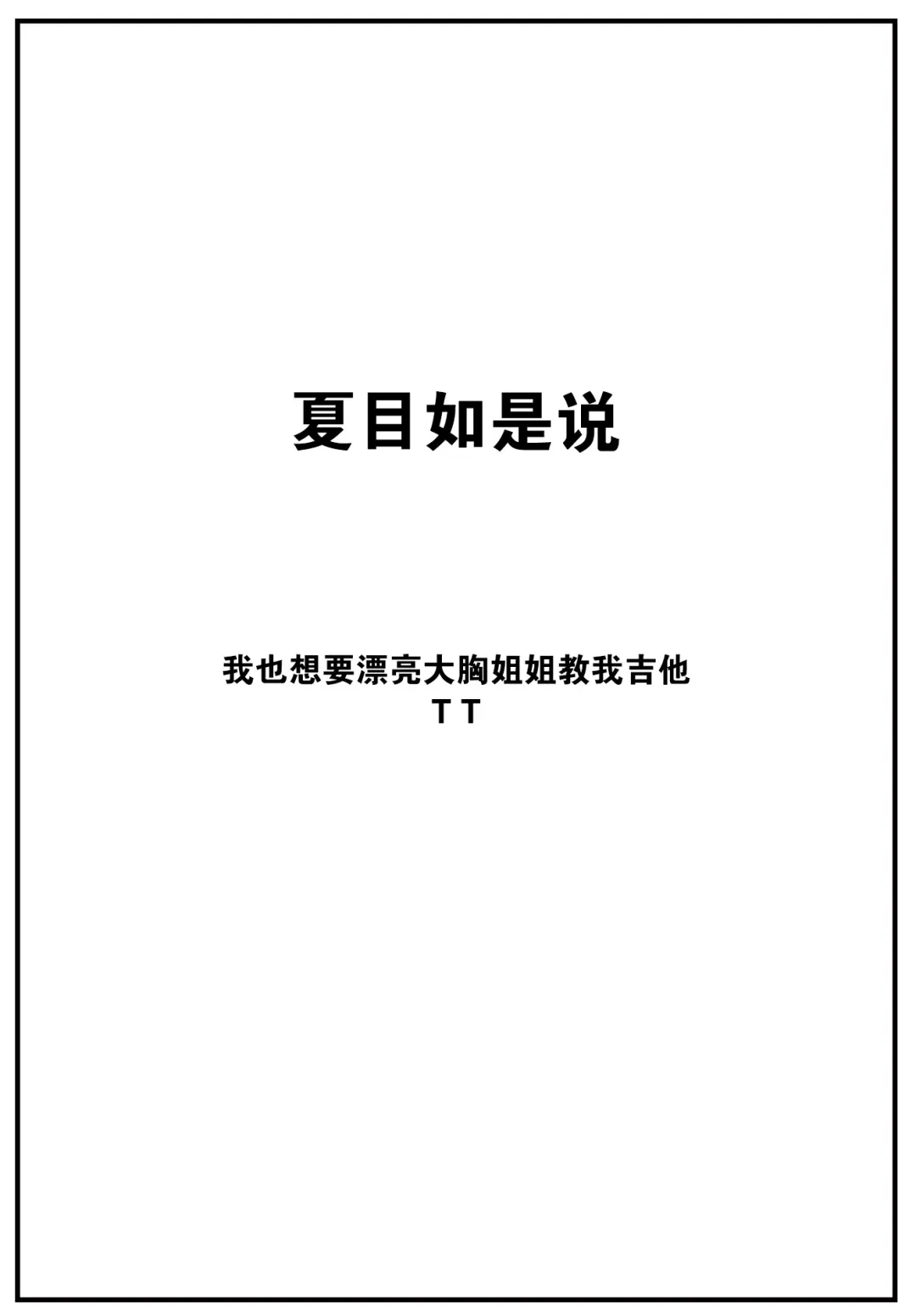 [Ichimatsu] RAINY DROP Fhentai - Page 22