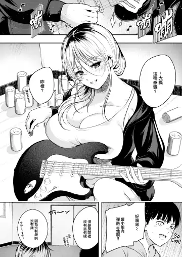 [Ichimatsu] RAINY DROP Fhentai - Page 5