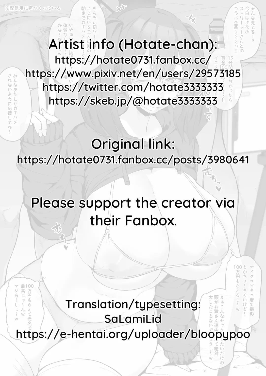 [Hotate-chan] Saikin Mannerika Shite Kitano de Tekoire no Tame ni Yuumei Streamer to Sukebe Kikaku de Karamu Choroi Teihen Sukebe Haishin Streamer | Desperate E-thot Streamer's Lewd Last-Ditch Promo Collab Stream Fhentai - Page 7