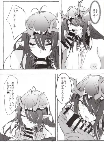 [Yubeshiru] Kyoshou no Dusk wa Are ga Mitai! Fhentai - Page 8