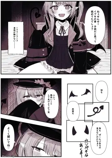 Read Ibuki ni Sakusei Sarechau Manga - Fhentai