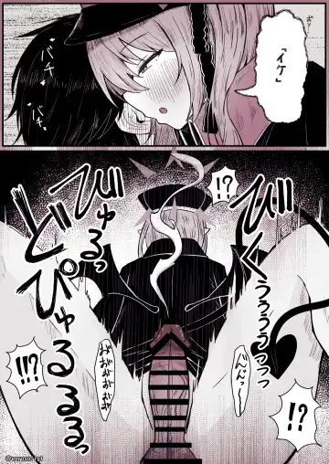 Ibuki ni Sakusei Sarechau Manga Fhentai - Page 2