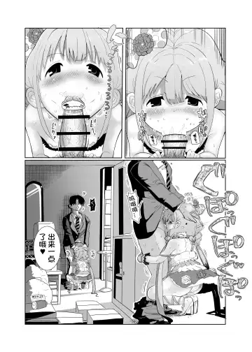 [Ichiokunen Wakusei] Anzu-chan to xxx Fhentai - Page 7