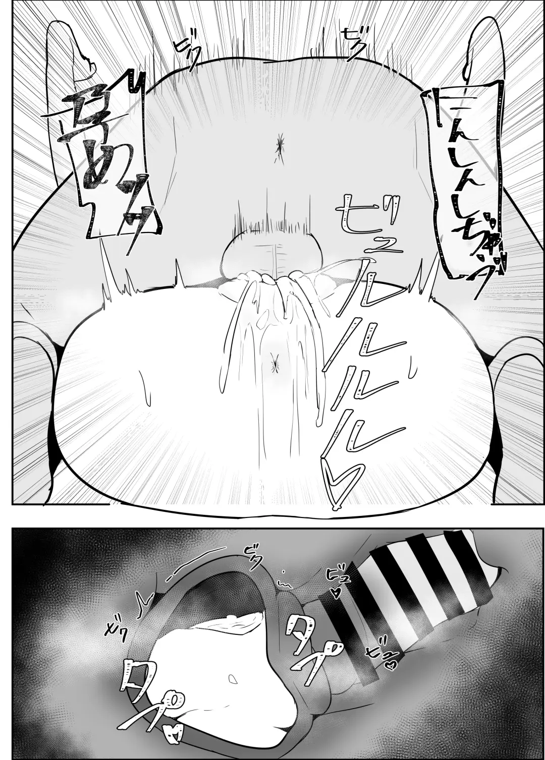 [Kagamimaru] Netorare Danchizuma Fhentai - Page 37