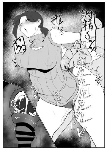 [Kagamimaru] Netorare Danchizuma Fhentai - Page 31