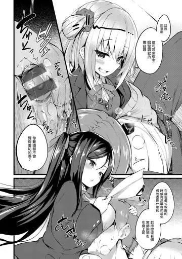 [Tirotata] Sotsugyou Gokko Fhentai - Page 2