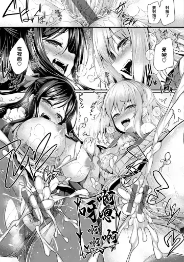 [Tirotata] Sotsugyou Gokko Fhentai - Page 21